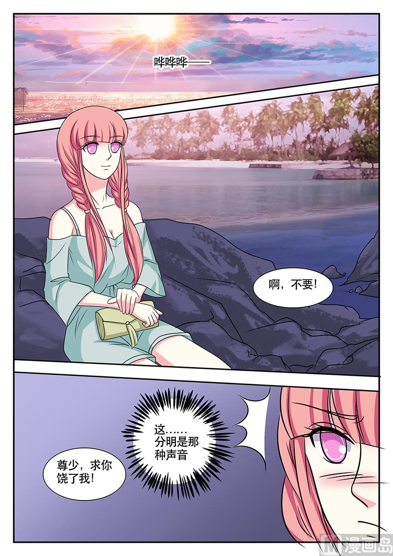 第156话-第156话