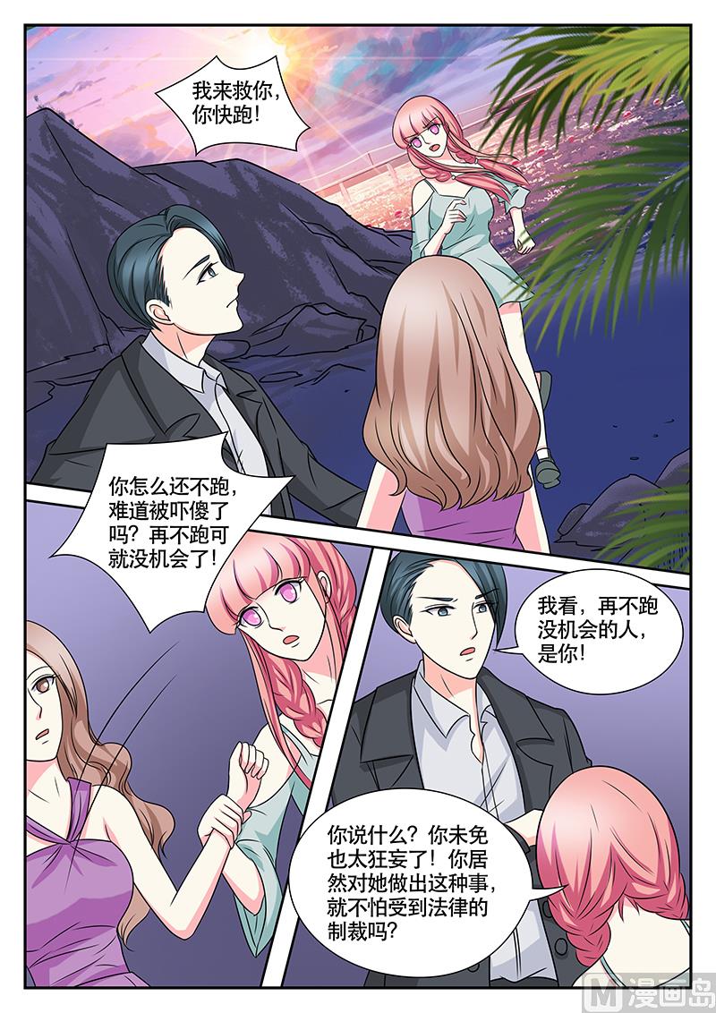 第156话-第156话