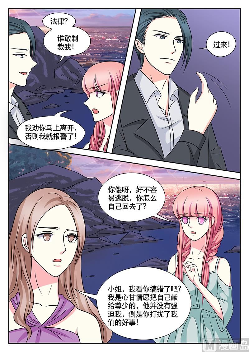 第156话-第156话