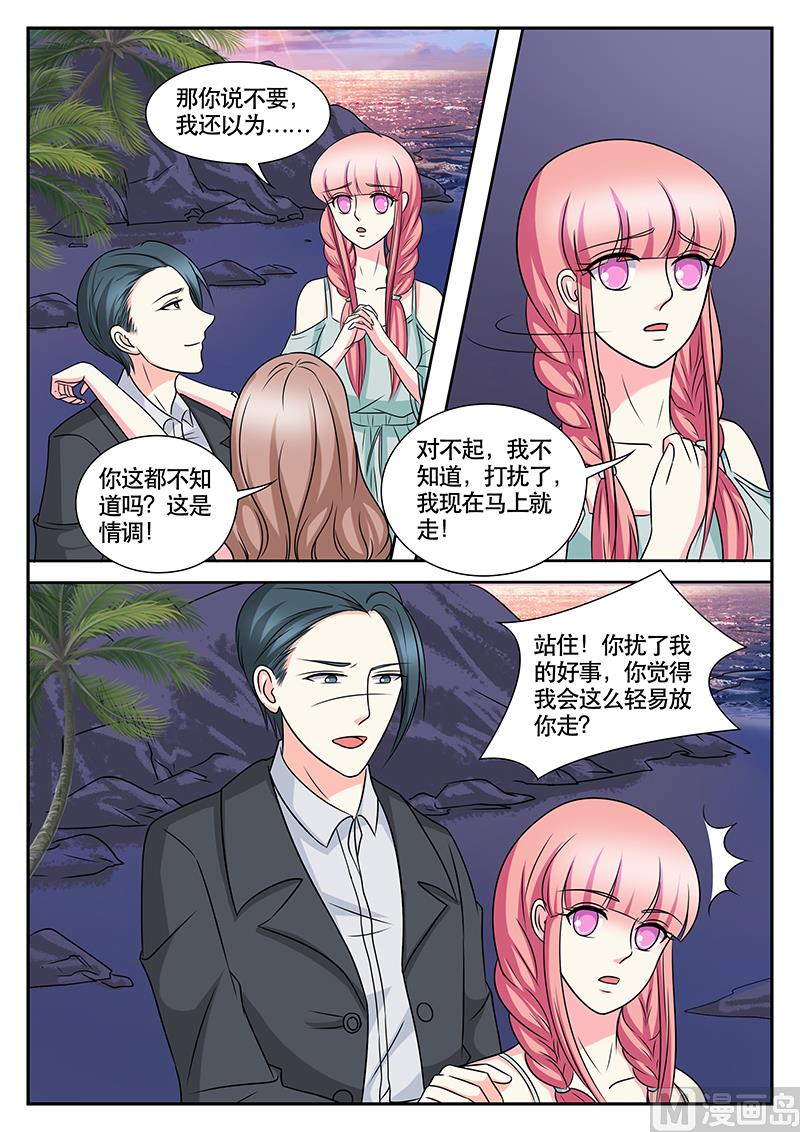 第156话-第156话