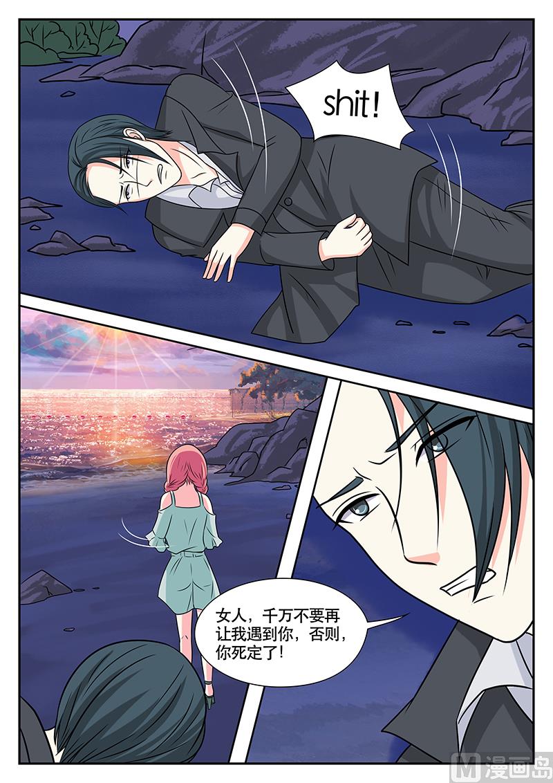 第156话-第156话