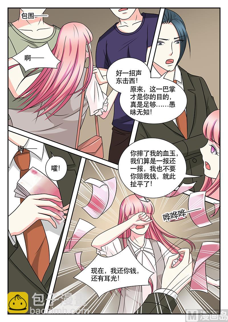 第158话-第158话