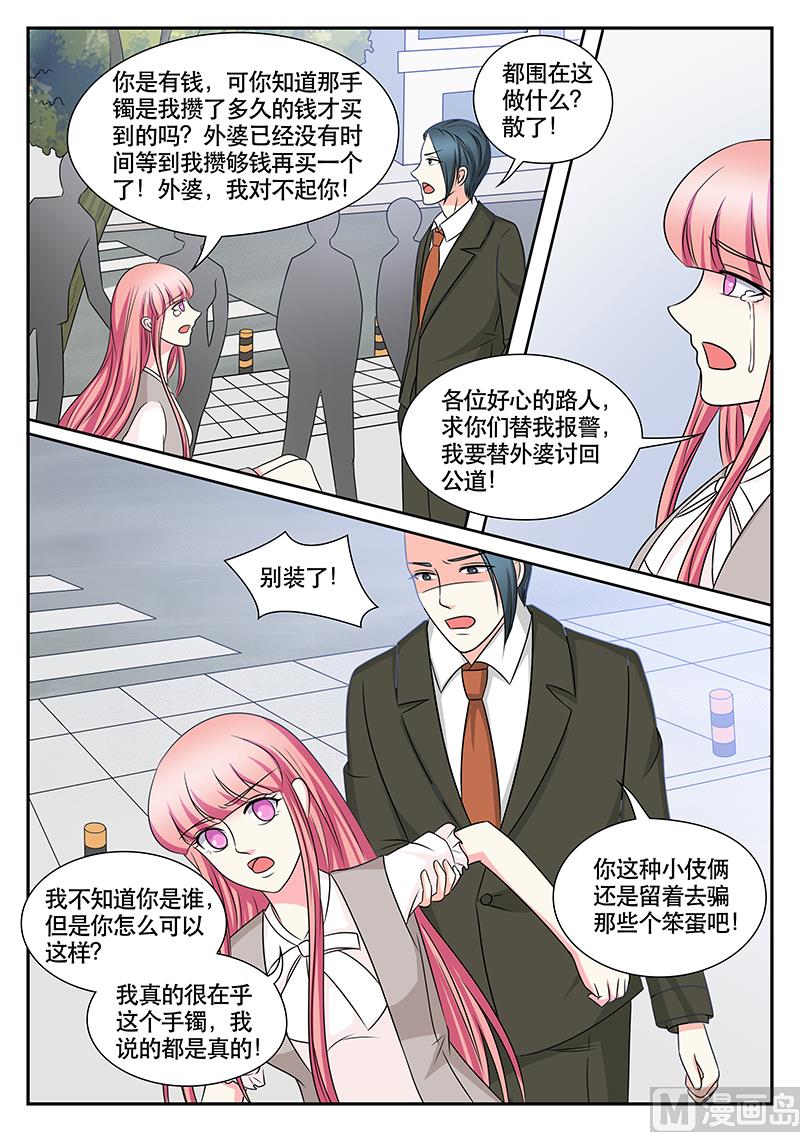 第158话-第158话