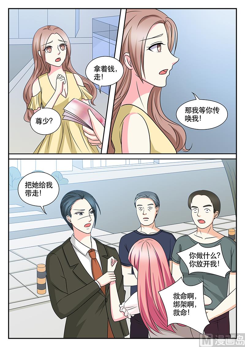 第158话-第158话