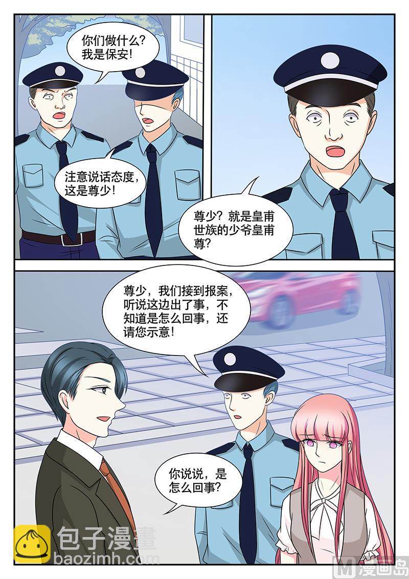 第158话-第158话