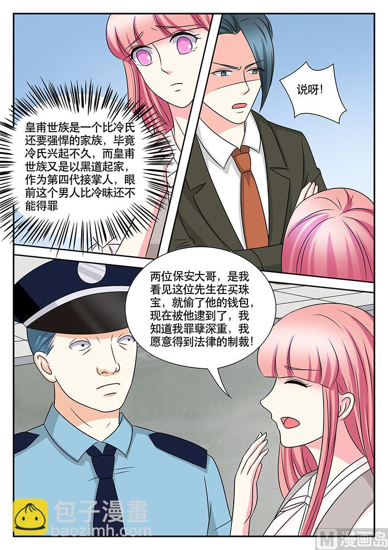 第158话-第158话