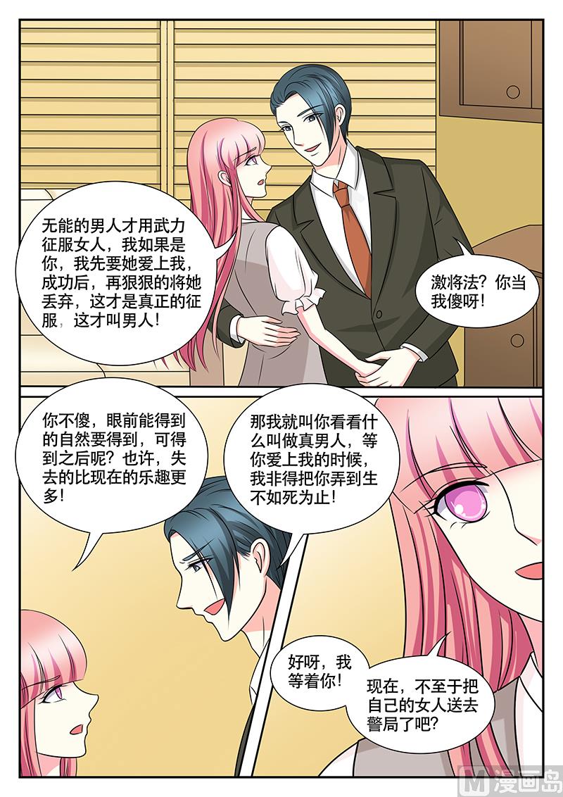 第160话-第160话