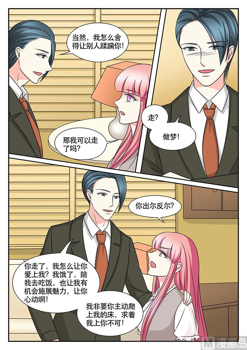第160话-第160话