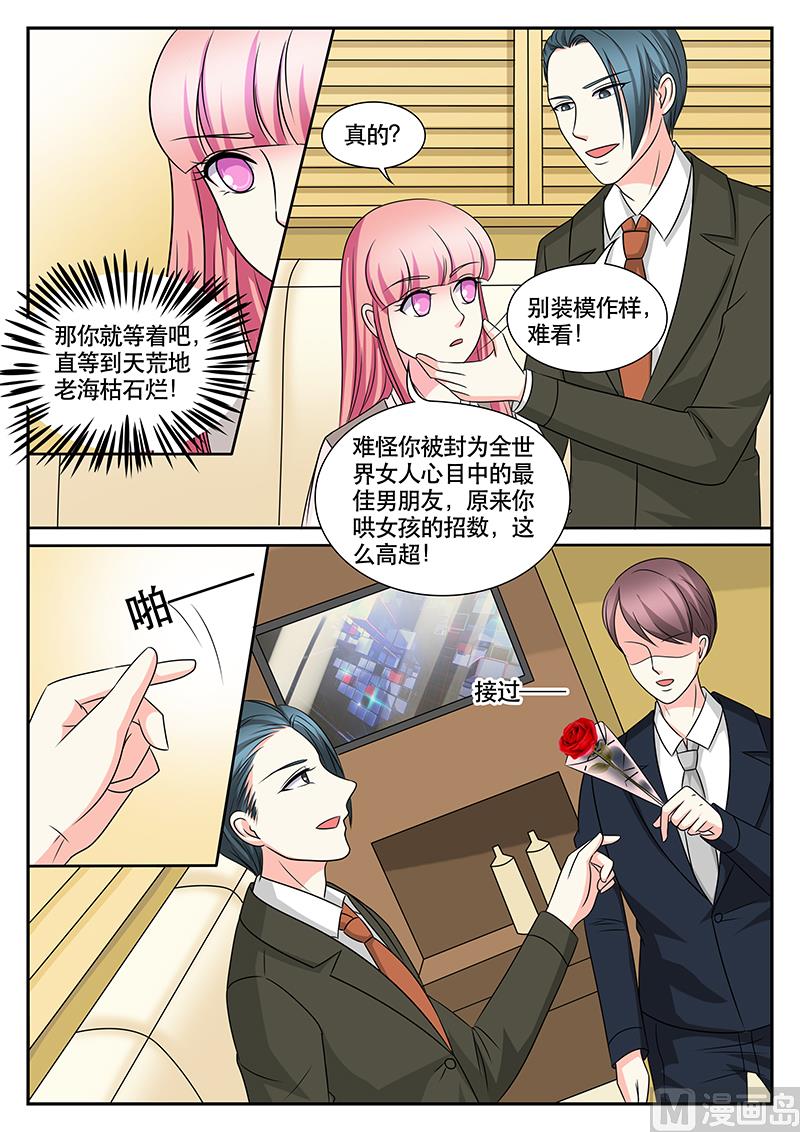 第160话-第160话