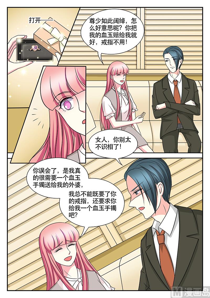 第160话-第160话