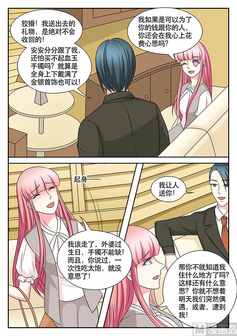 第160话-第160话