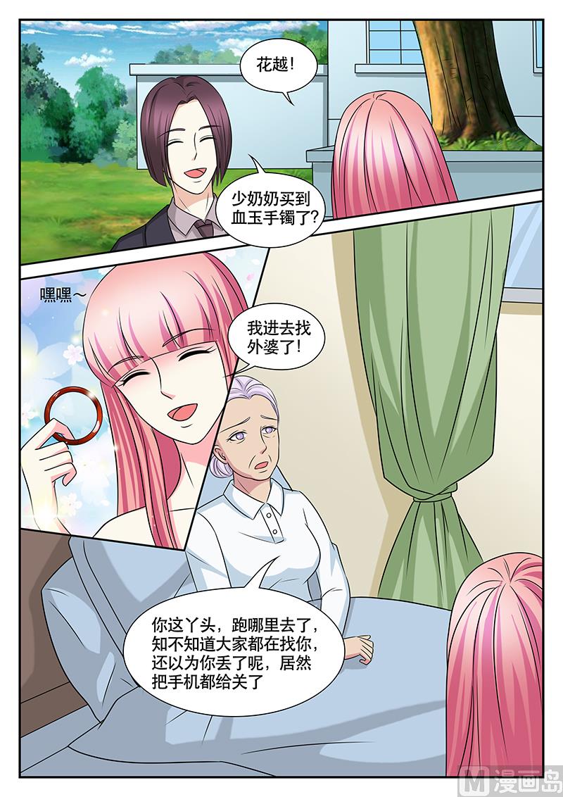第160话-第160话