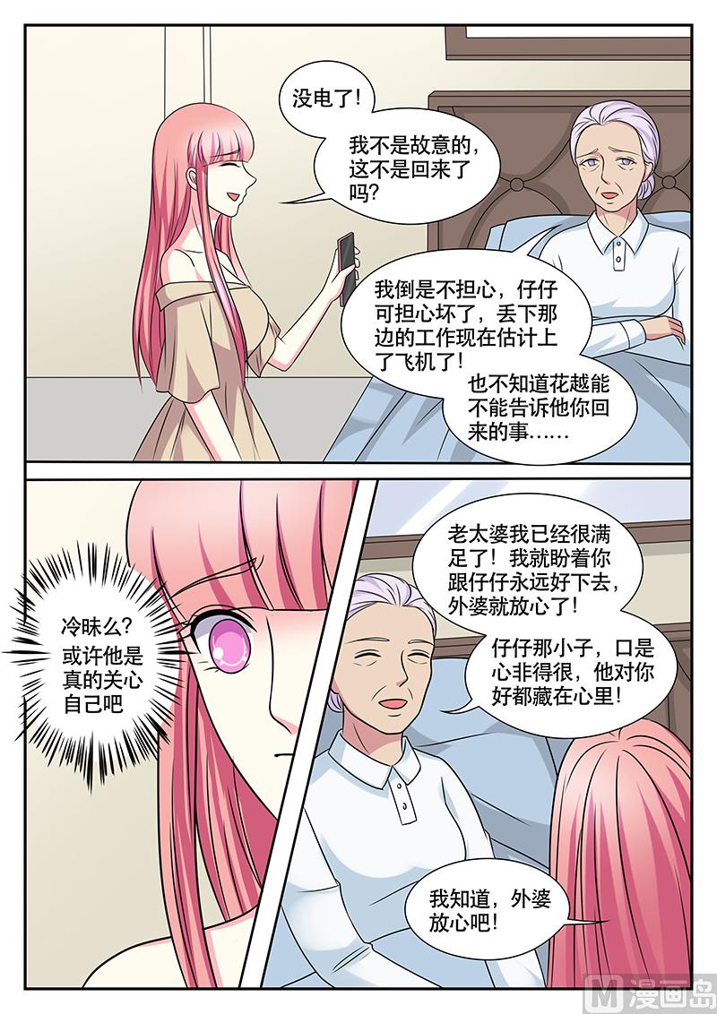 第160话-第160话