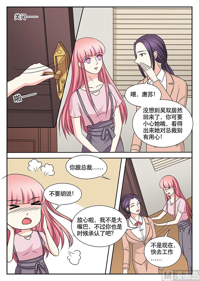 第162话-第162话