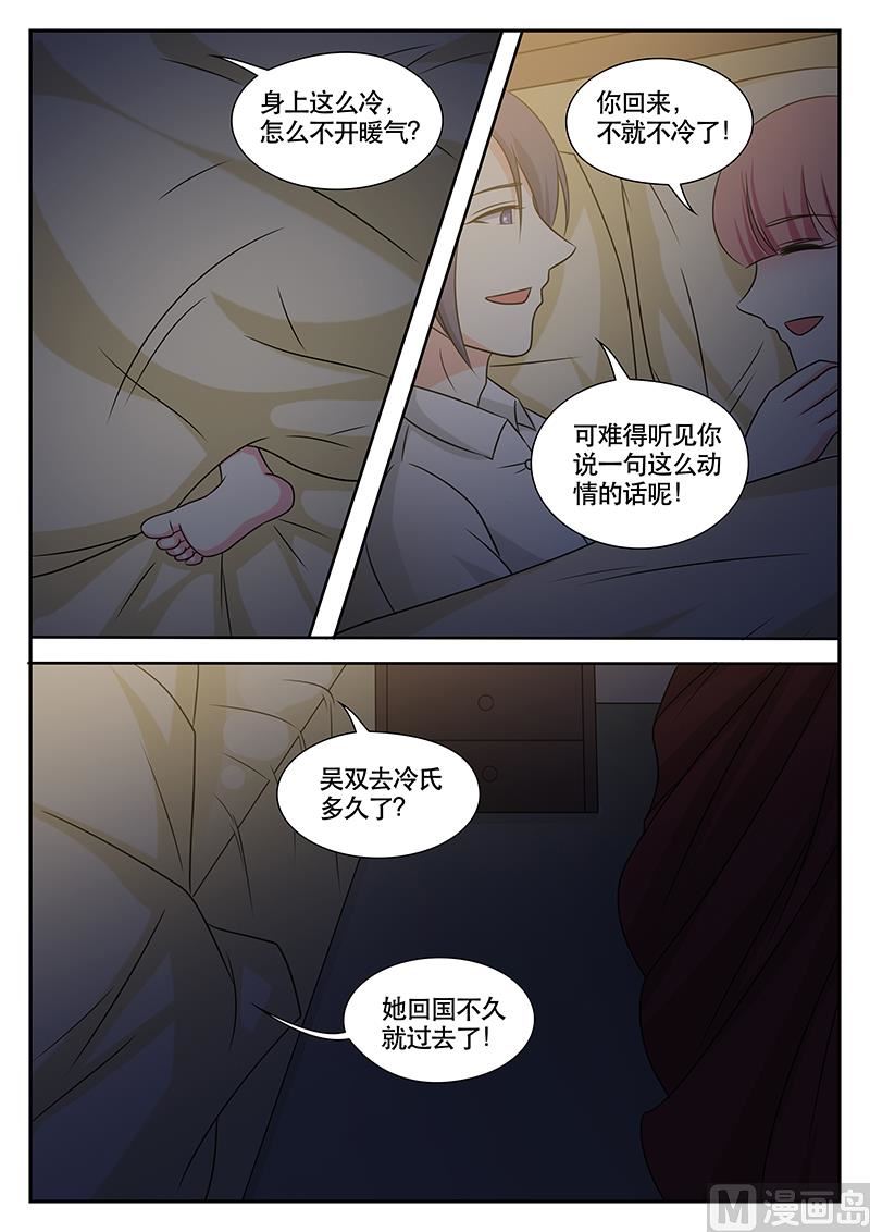 第162话-第162话