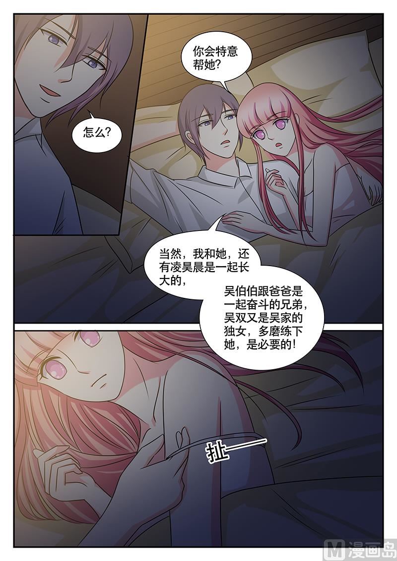 第162话-第162话