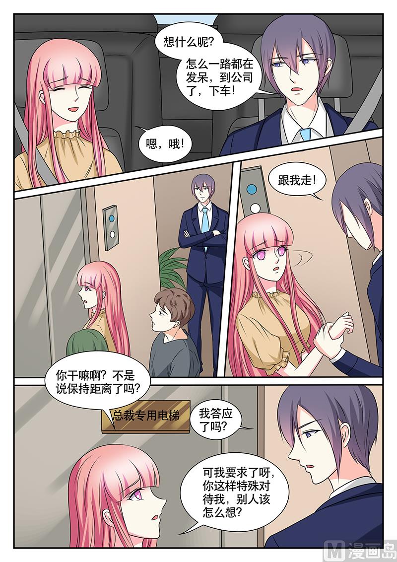 第164话-第164话