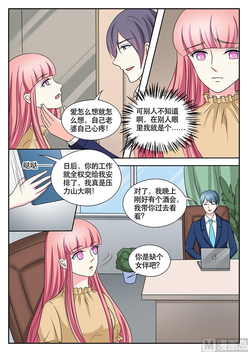 第164话-第164话