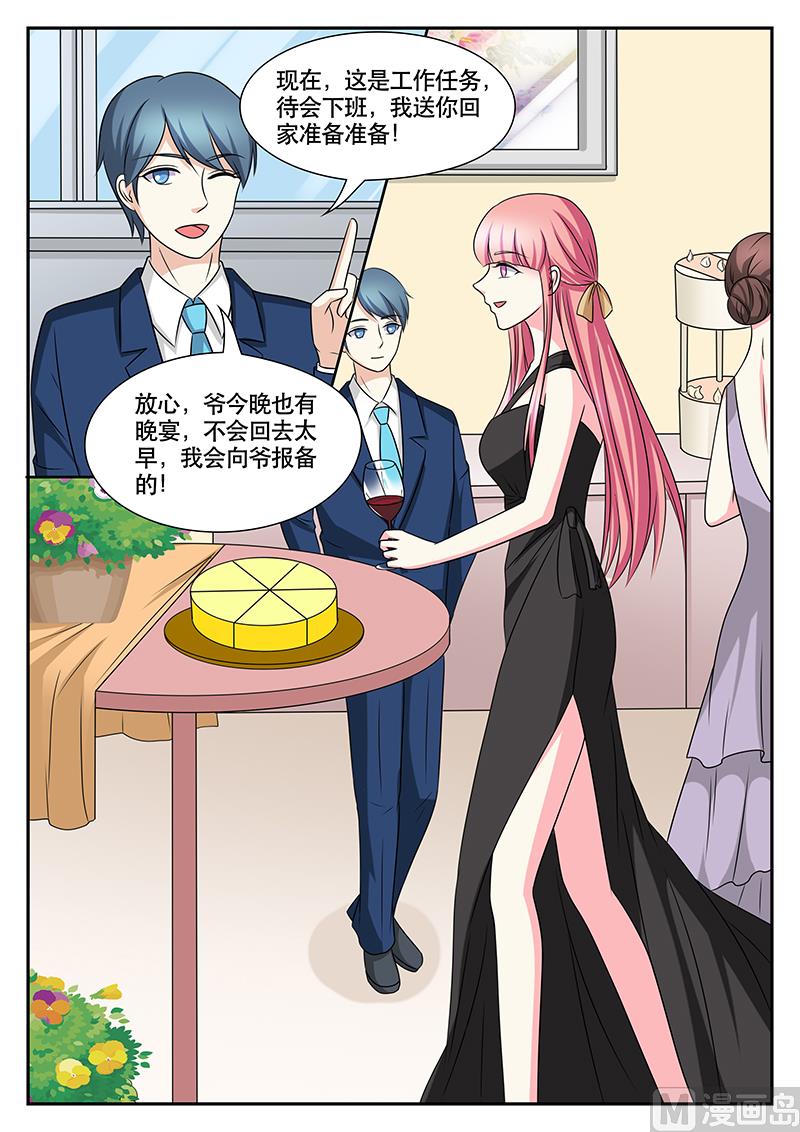 第164话-第164话