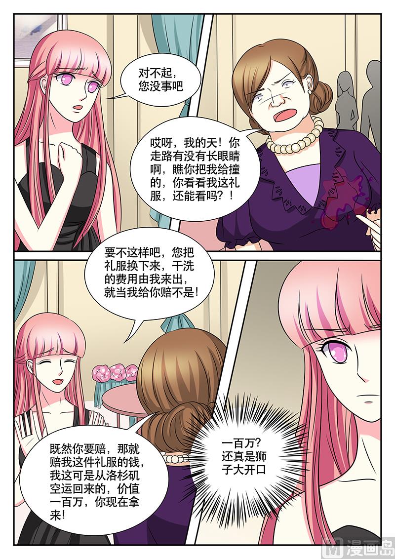 第164话-第164话