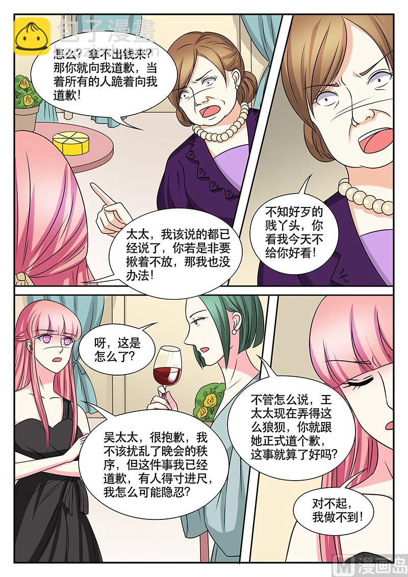 第164话-第164话