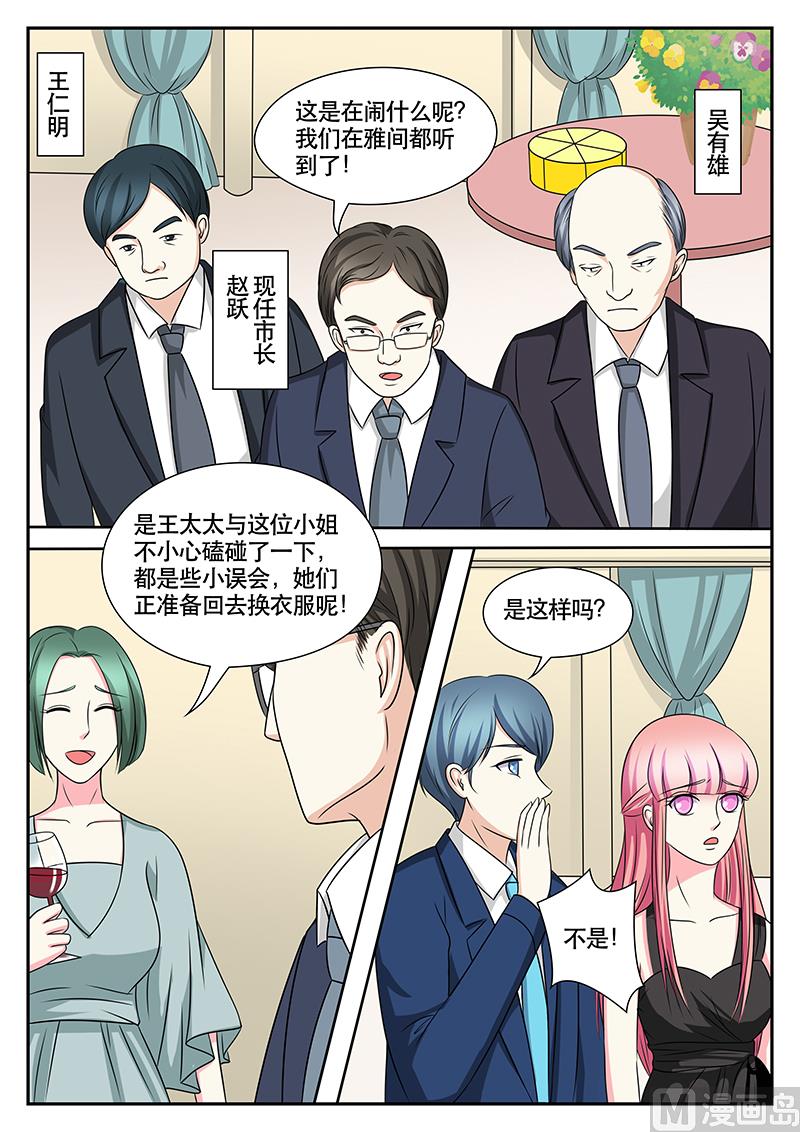 第164话-第164话