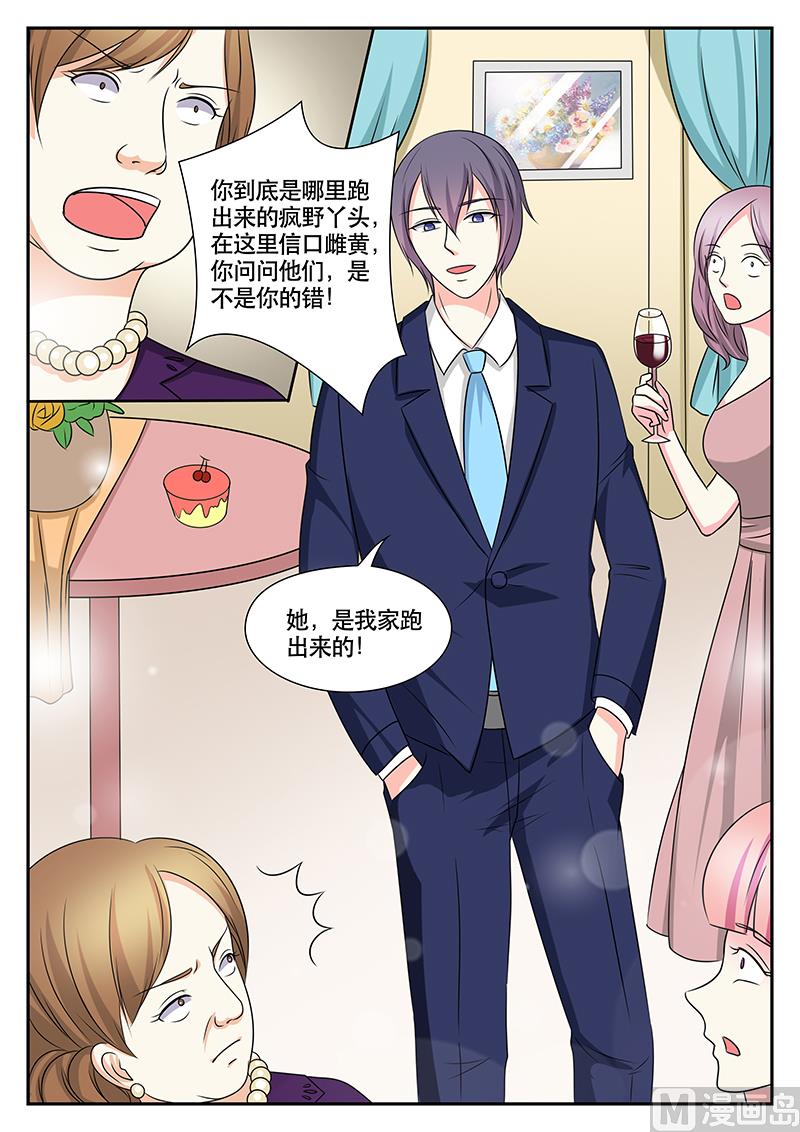 第164话-第164话