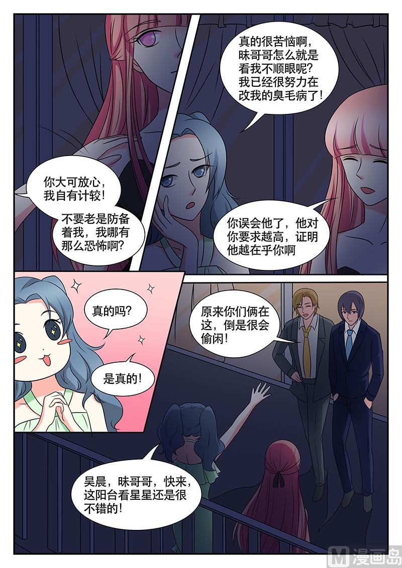 第166话-第166话