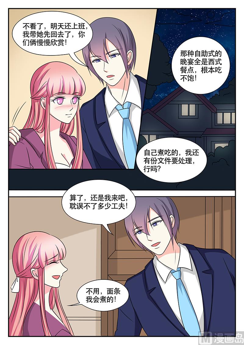 第166话-第166话
