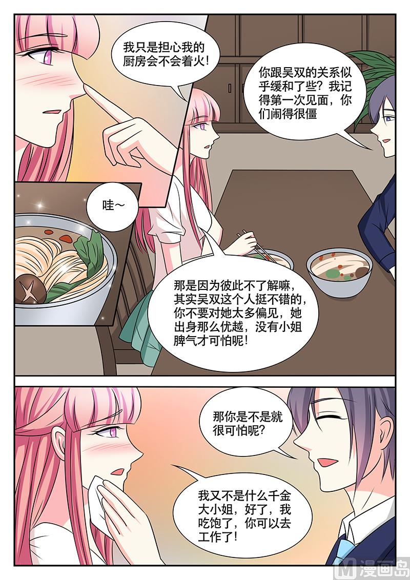 第166话-第166话