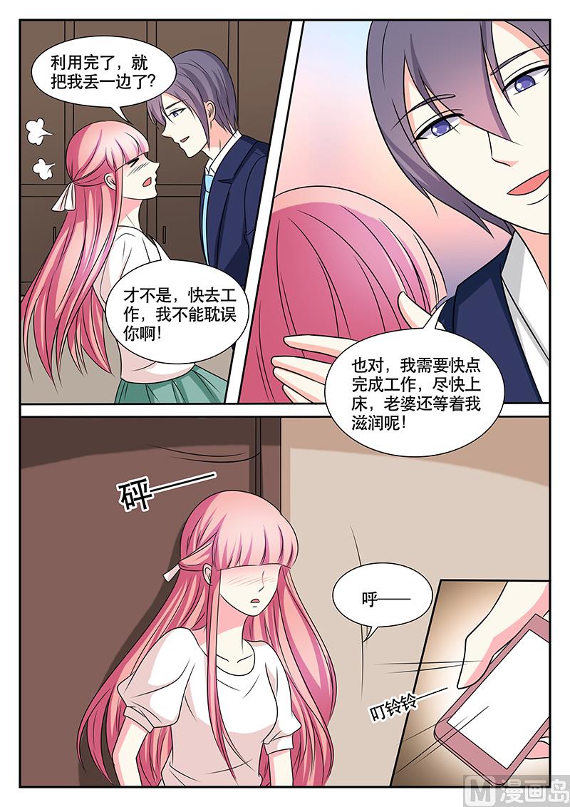 第166话-第166话