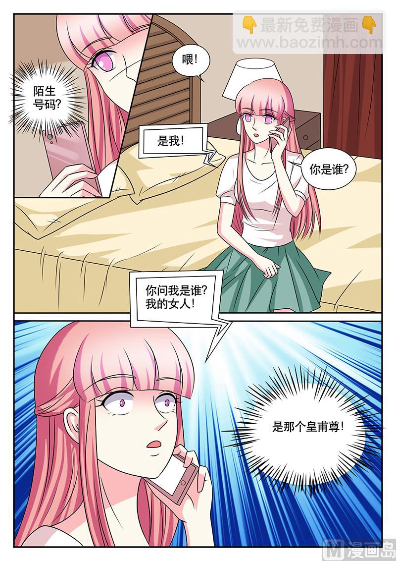 第166话-第166话