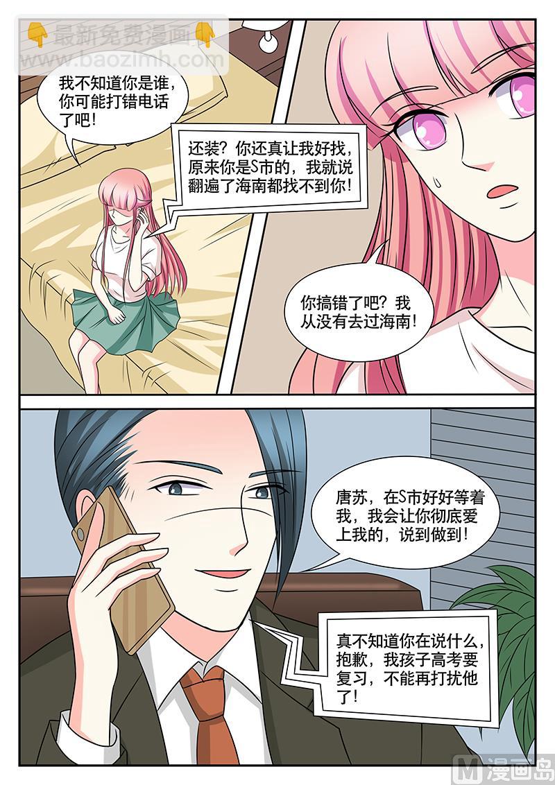 第166话-第166话