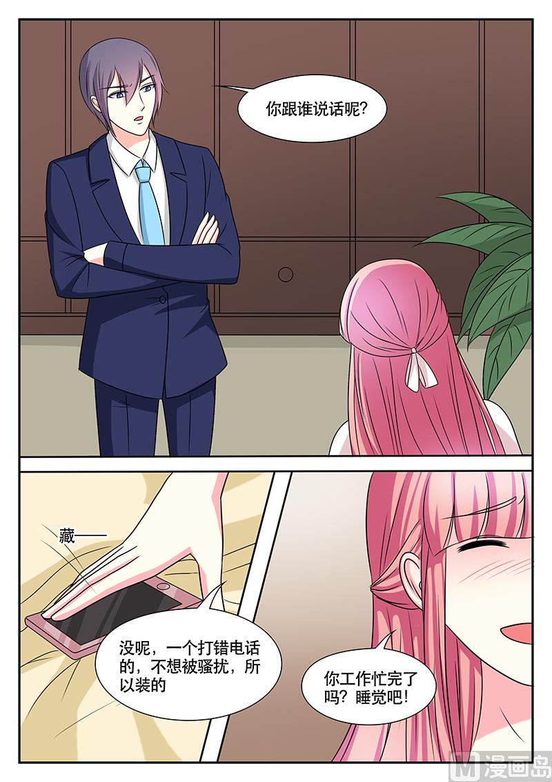 第166话-第166话