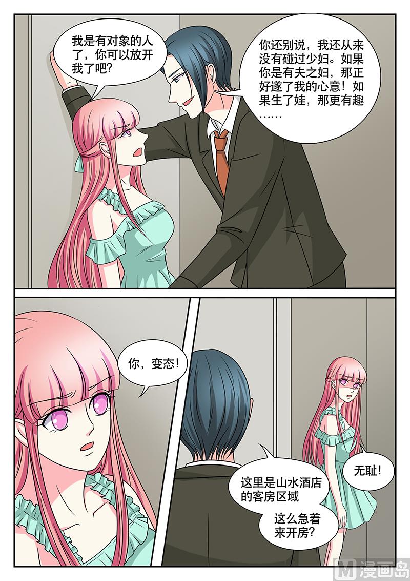 第168话-第168话