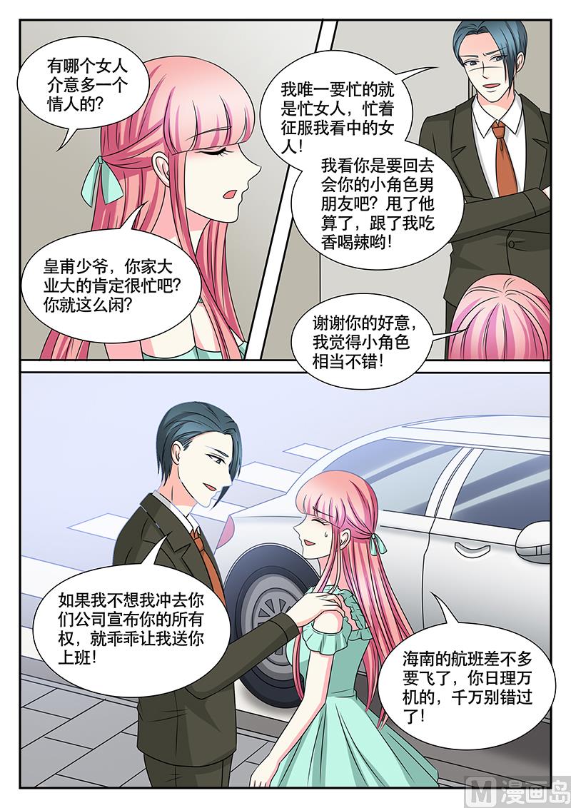第168话-第168话