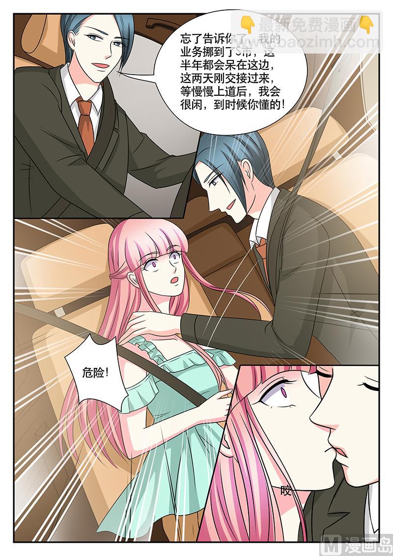 第168话-第168话