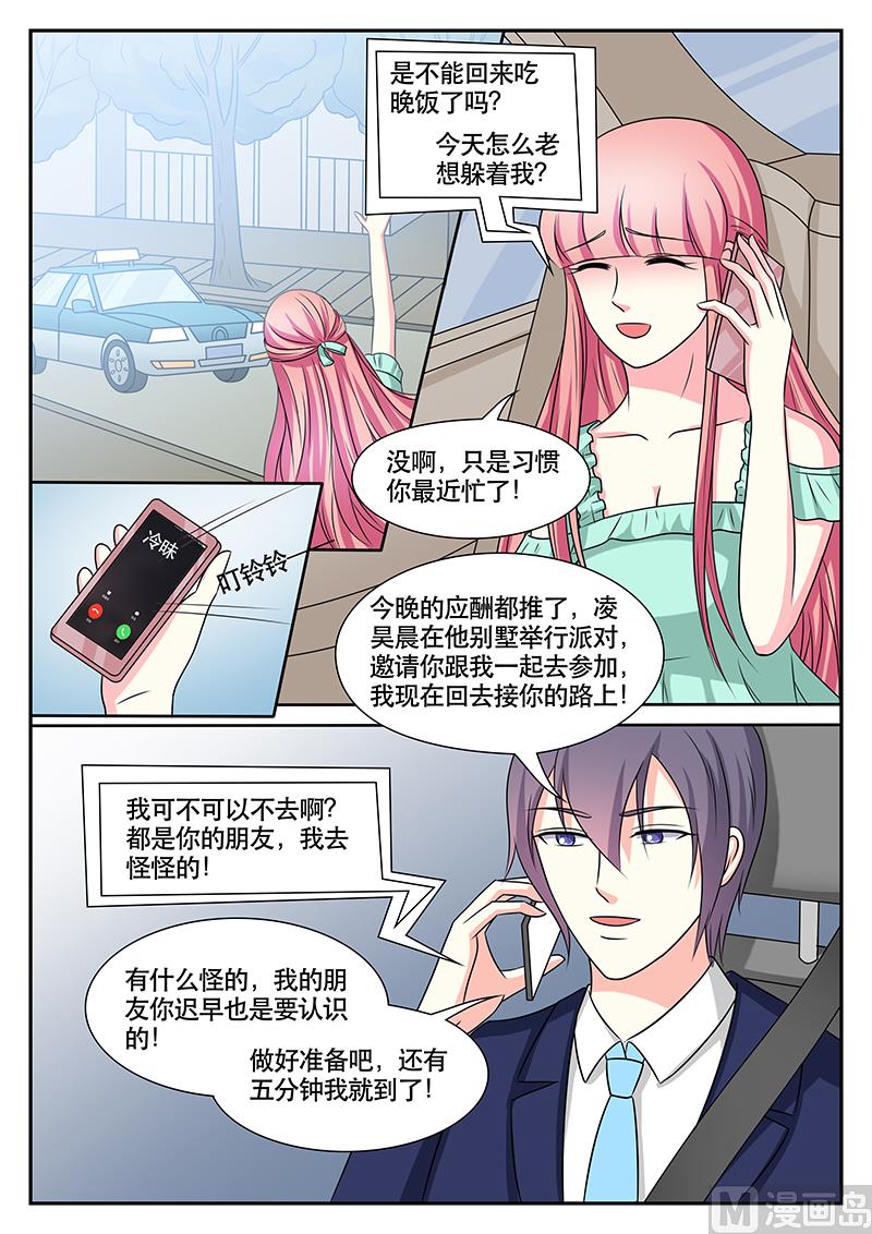 第168话-第168话