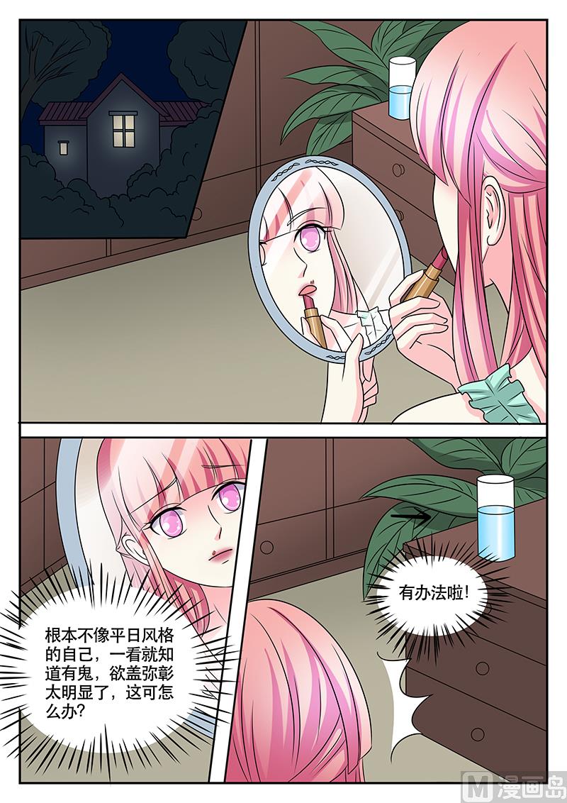 第168话-第168话