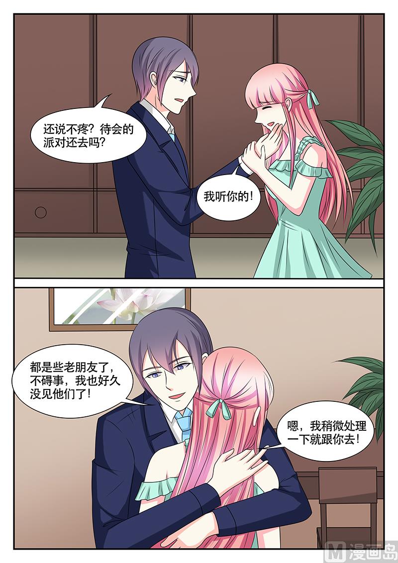 第168话-第168话