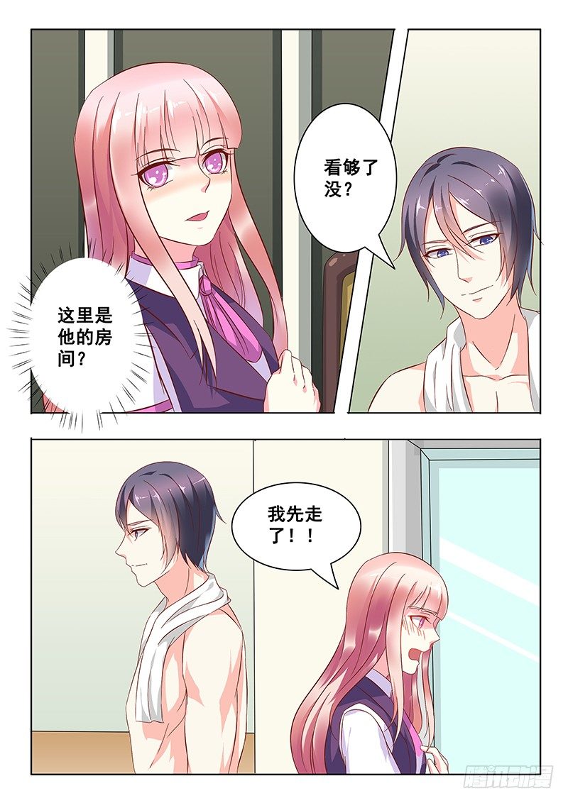 第18话-第18话