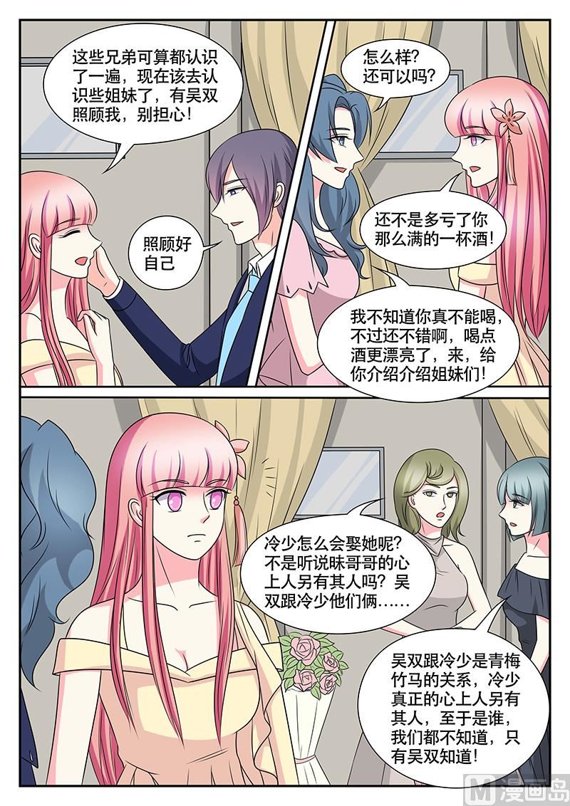 第170话-第170话