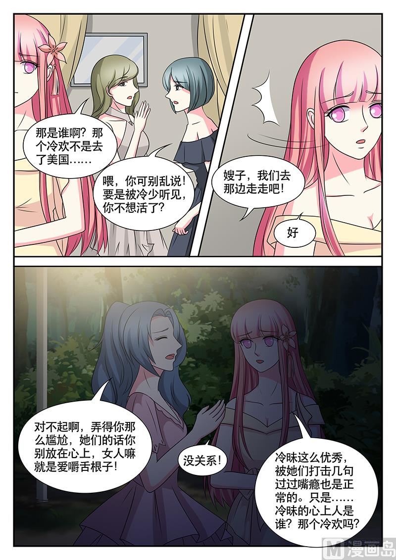 第170话-第170话