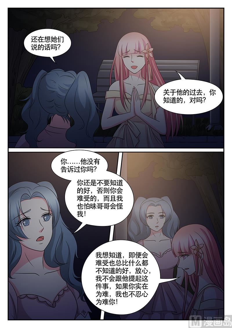 第170话-第170话