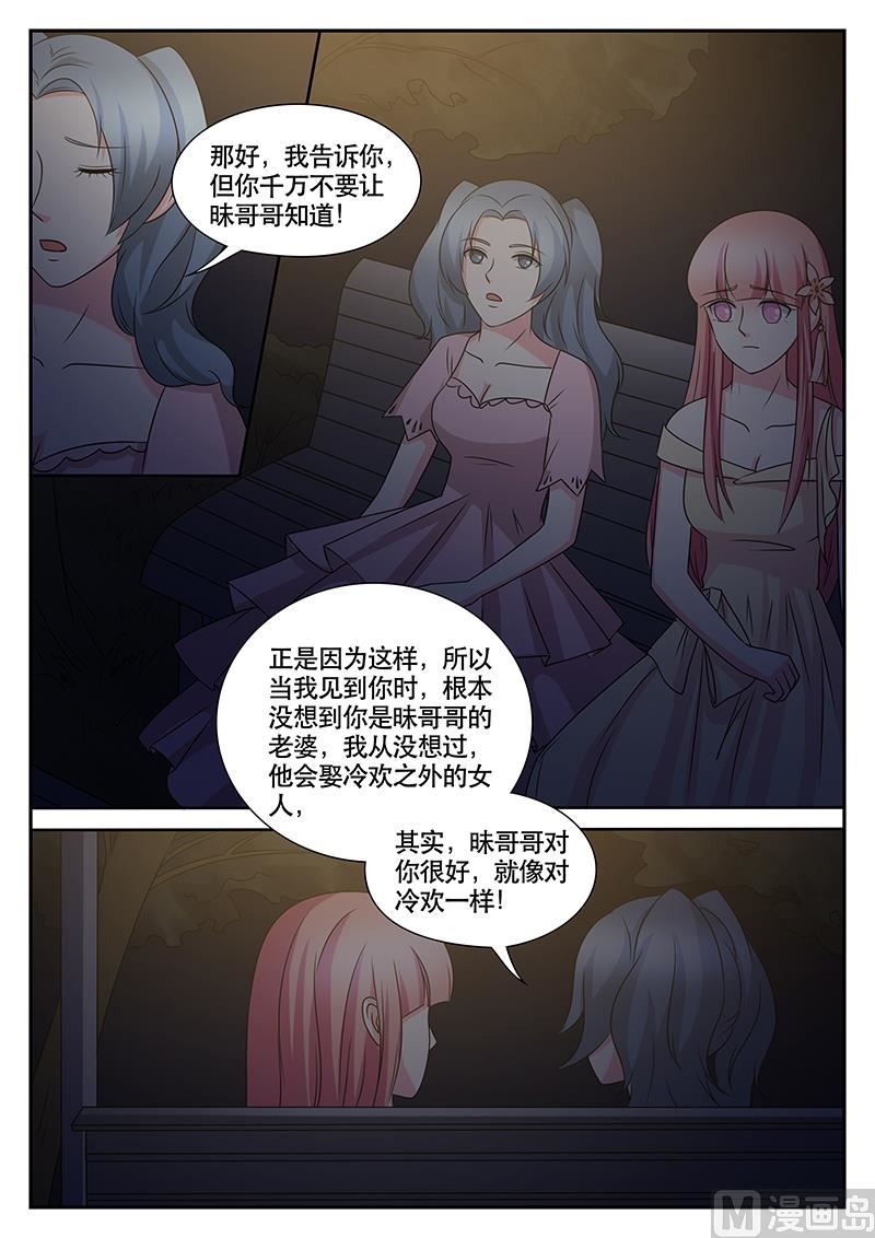 第170话-第170话