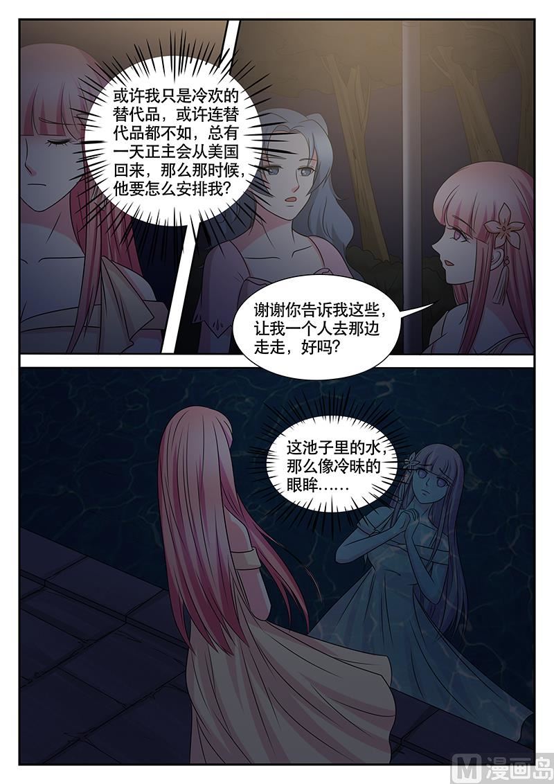 第170话-第170话
