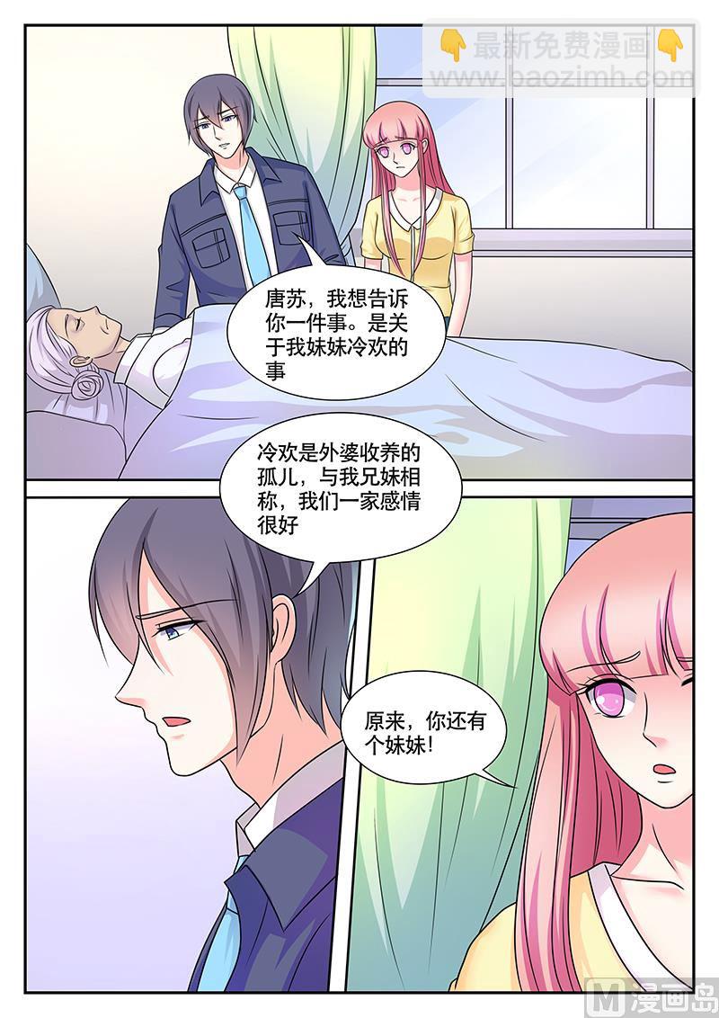 第172话-第172话