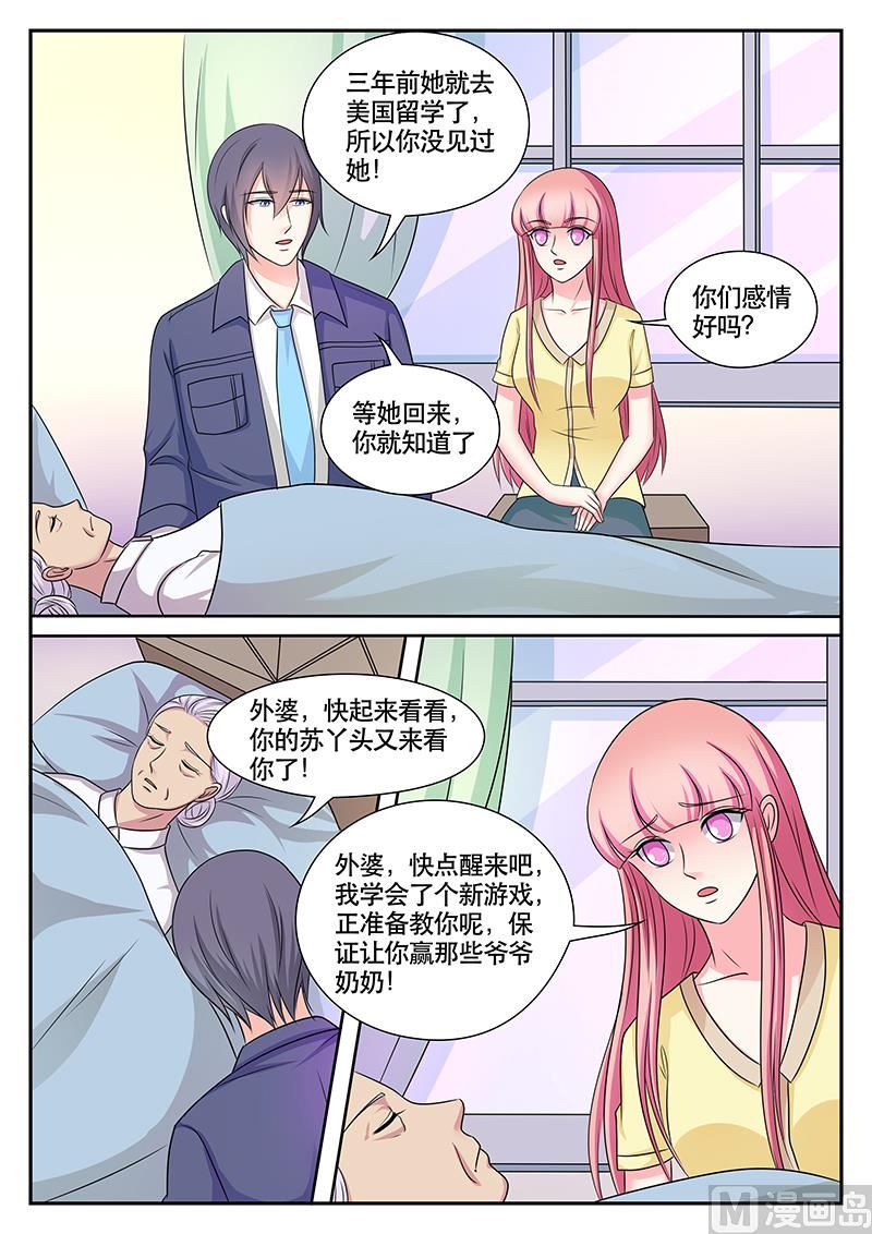 第172话-第172话