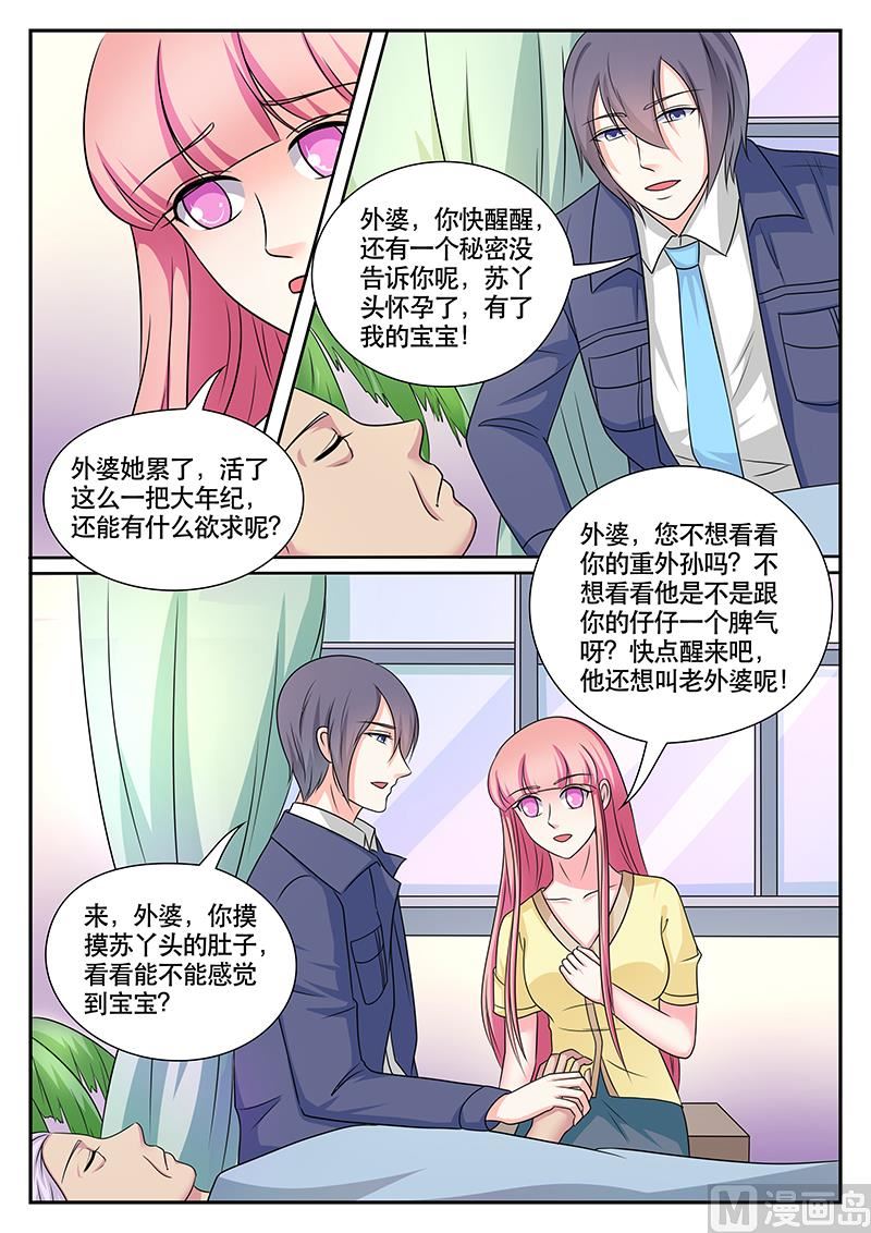 第172话-第172话