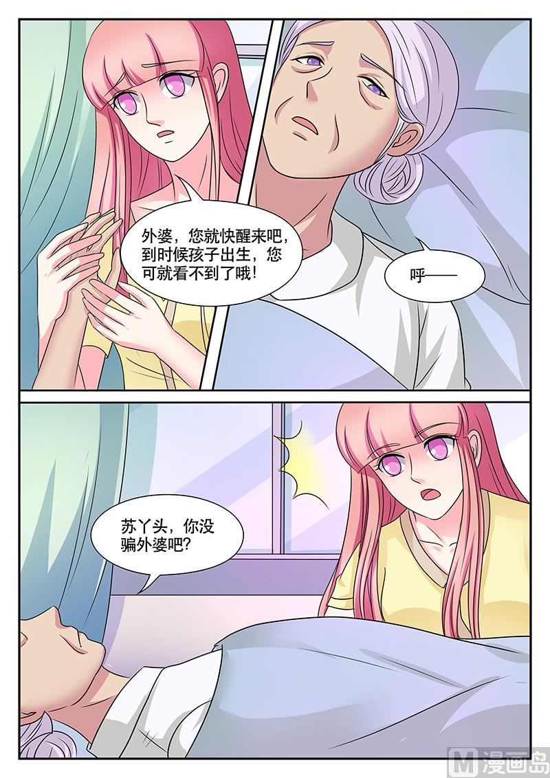 第172话-第172话